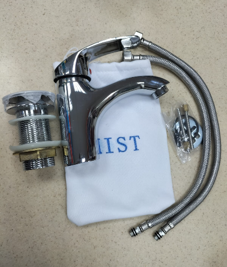 BASIN MIXER
